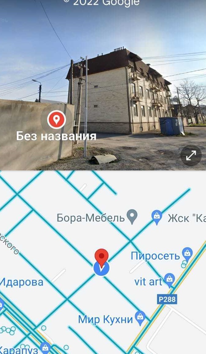 Квартира рядом с Аэропортом