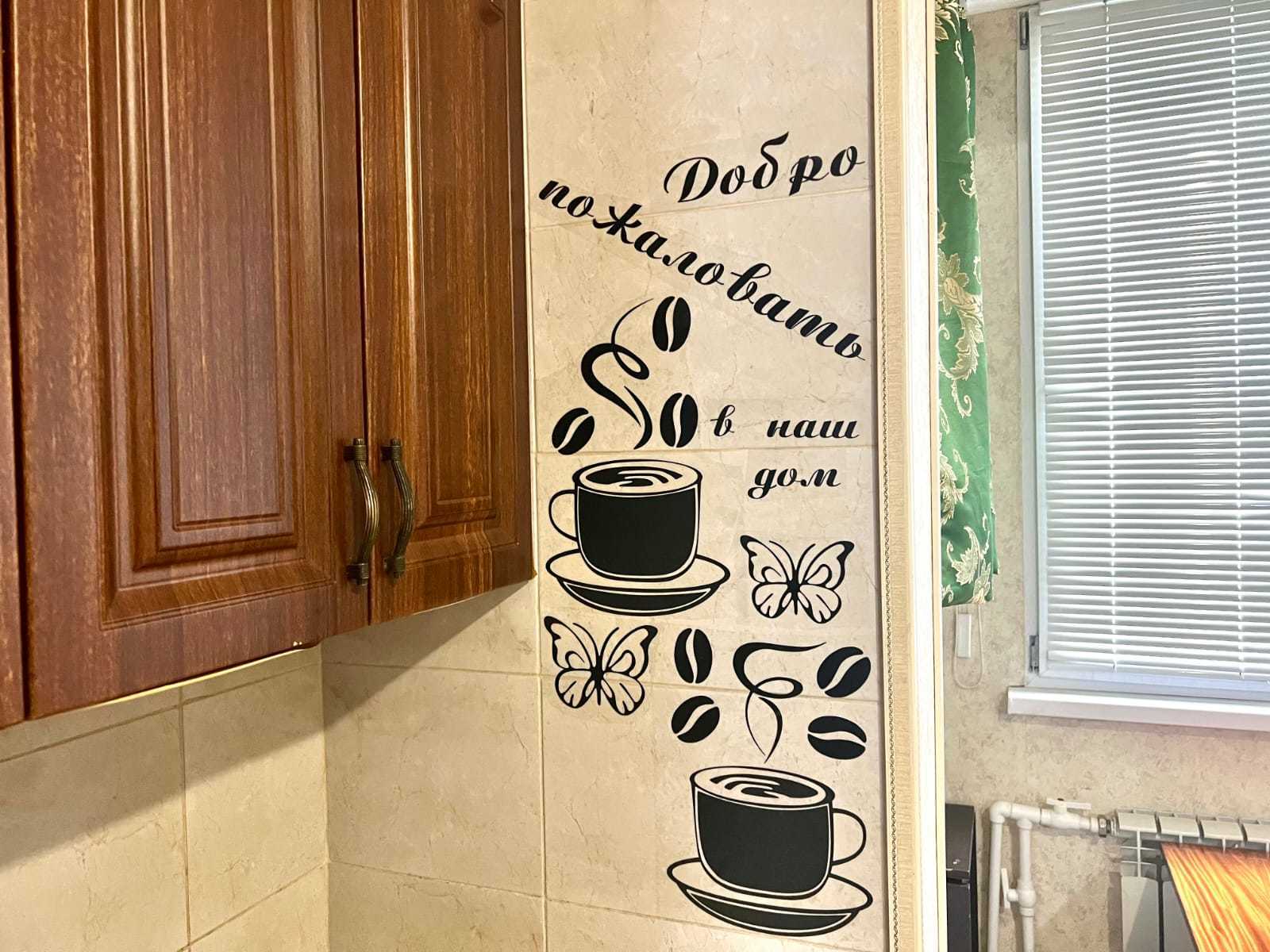 Уютная квартира КГБУ
