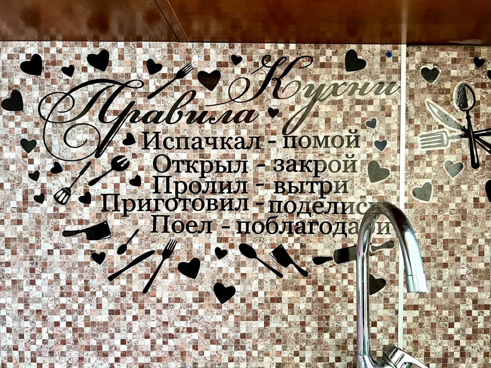Уютная, светлая квартира