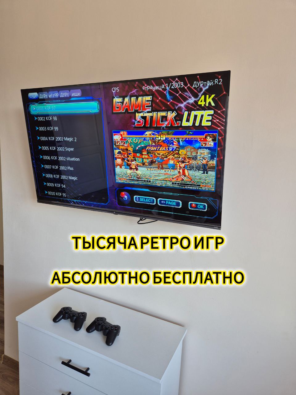 Дизайнерская квартира на Арбате
