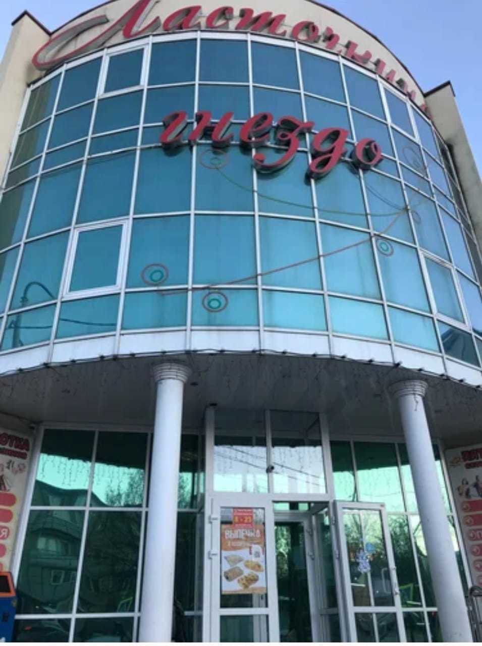 Апартаменты со всеми удобствами